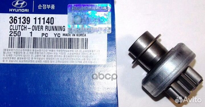 Бендикс стартера 36139-11140 Hyundai-KIA