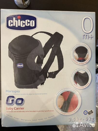 Эргорюкзак