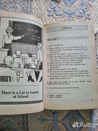 English for Older Children учебник