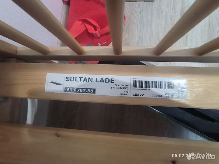 Детская кровать IKEA Гуливер