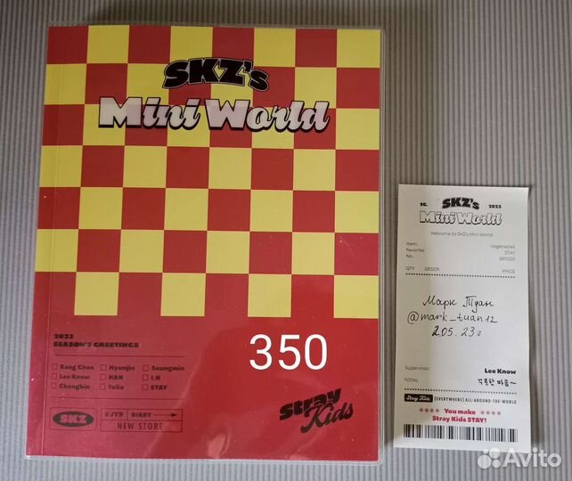 Продам офф карты stray kids и ateez