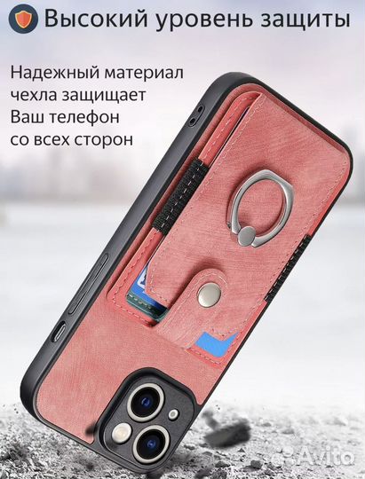 Чехол на iPhone 14