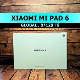 Планшет Xiaomi Mi Pad 6 8/128 Gb, Global, New