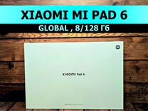 Планшет Xiaomi Mi Pad 6 8/128 Gb, Global, New