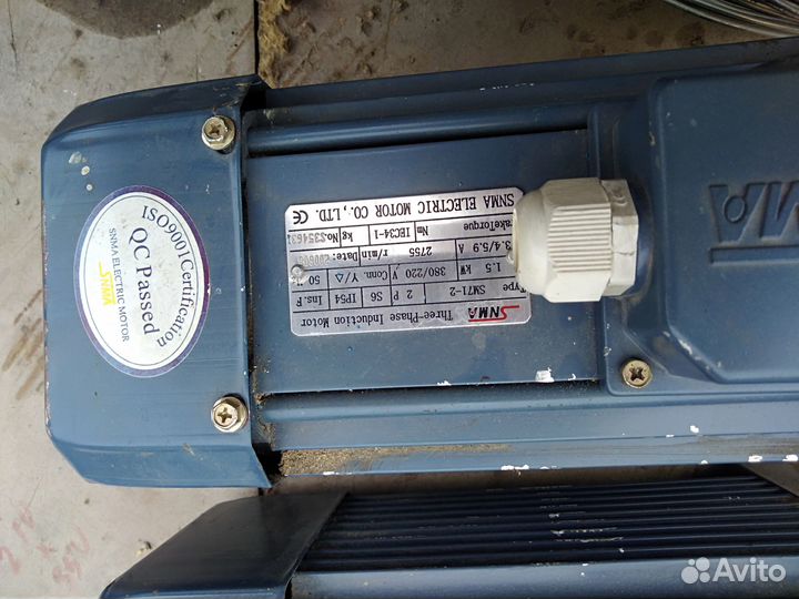 Электрооборудование