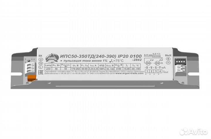 Источник питания ипс50-390тд(240-390) IP20 0100-7110 Аргос