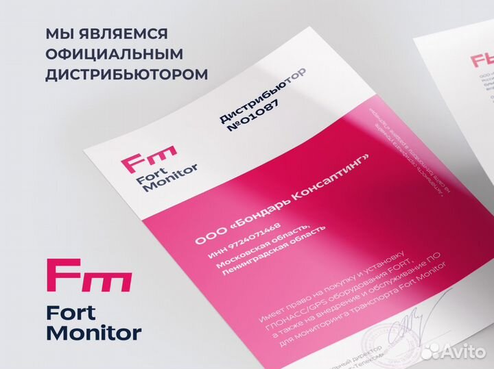 Установка эра глонасс по пп 1378, 2298