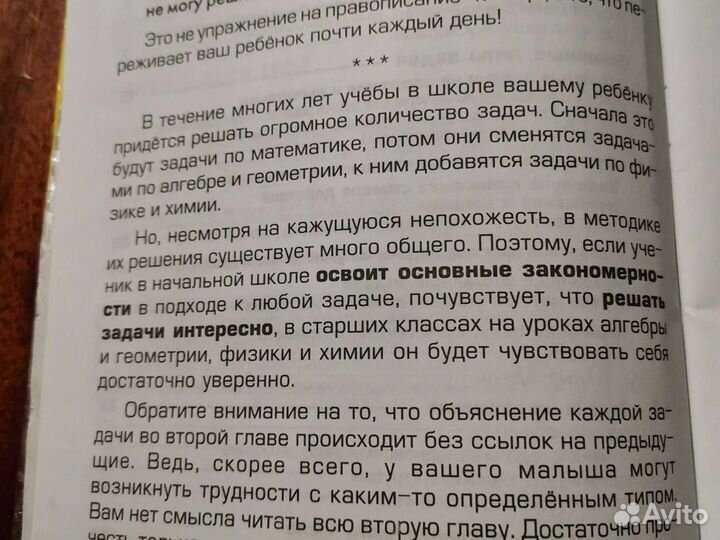 Учебники 1-6 класс