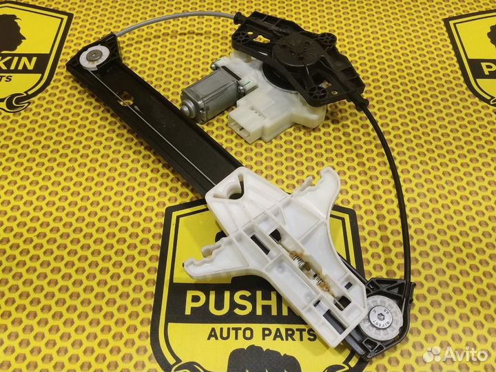 Стеклоподъемник двери задний правый Volkswagen