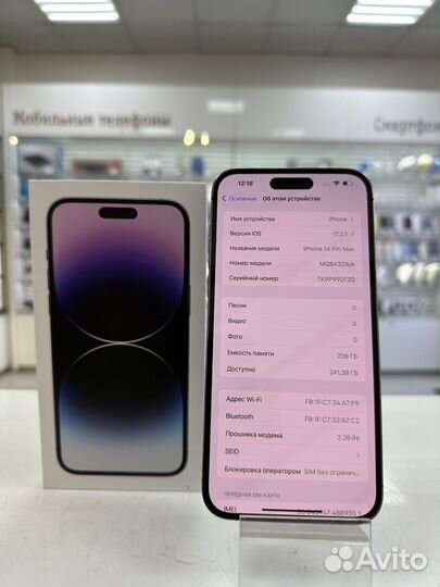 iPhone 14 Pro Max, 256 ГБ
