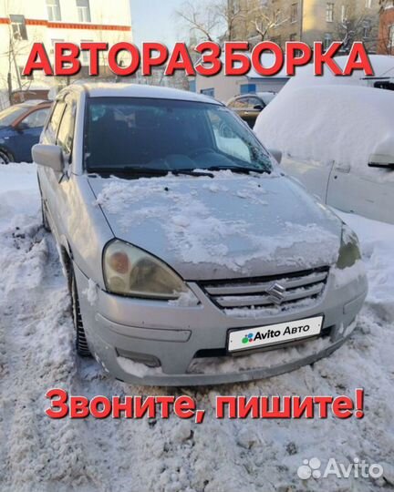 Авторазбор запчасти Suzuki Liana 2WD