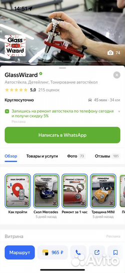 Настройка Яндекс Карт