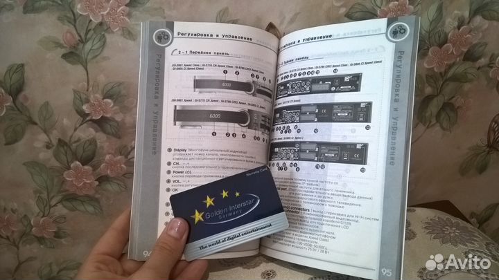 Новая спутниковая антенна+ресивер Golden Interstar