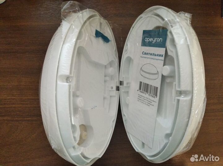 Светильник пылевлагозащищенный(овальный)