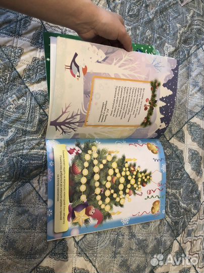 Раскраски с наклейками и заданиями для Нового Года