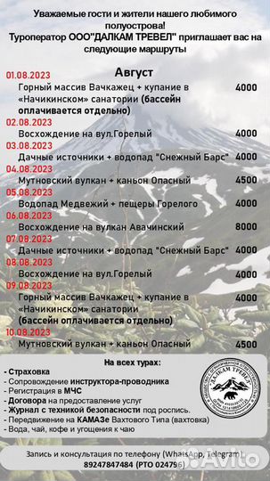 Аренда автобуса, аренда вахтовки, автобус на заказ