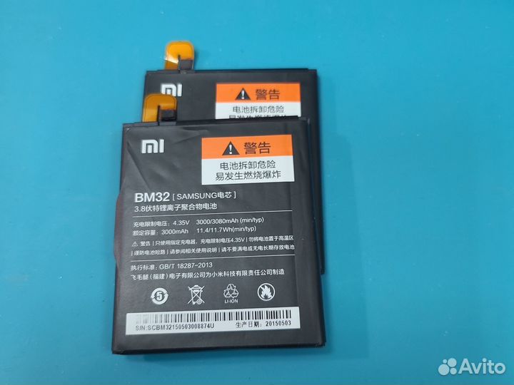 Аккумулятор Xiaomi Mi4 (BM32)