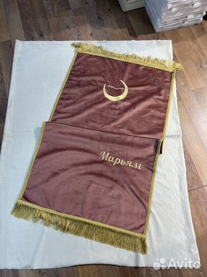 Коврик для намаза