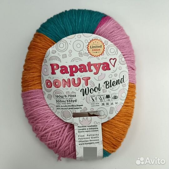 Kamgarn donut wool blend 1007