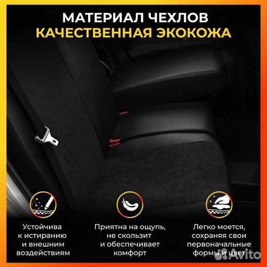 Авточехлы для Фольксваген Туарег 1 с 2002-2011г