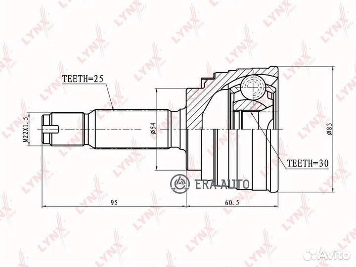 Lynxauto CO-5501 ШРУС наруж. ком/кт
