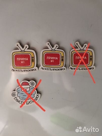 Магниты Красный яр