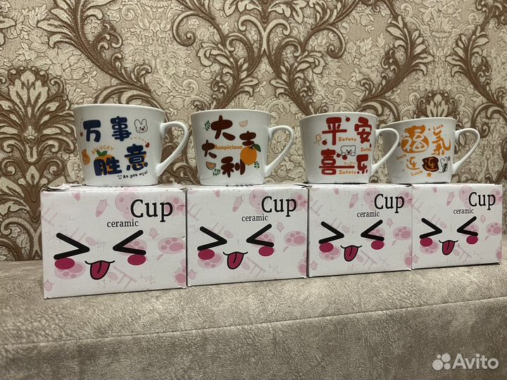 Подарочный набор кружек