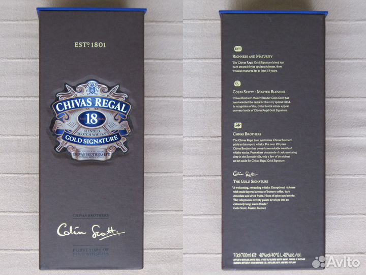 Коробки подарочные (Chivas Regal, Ijevan и другие)