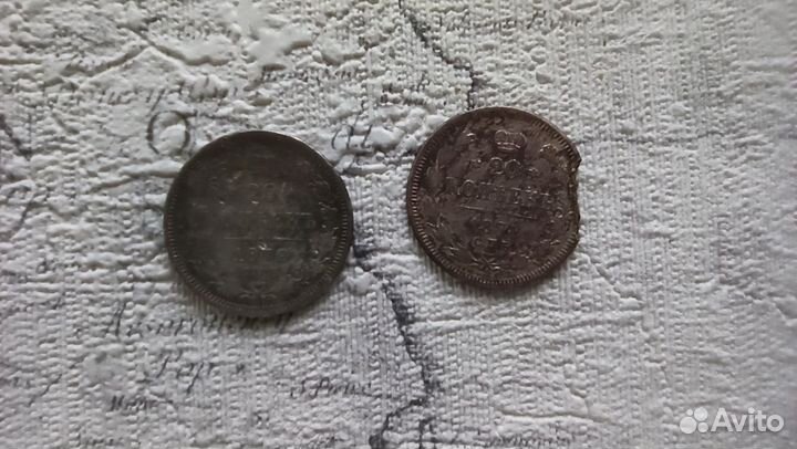 Монеты Российской империи