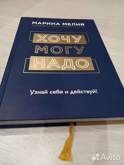 Книга печатная