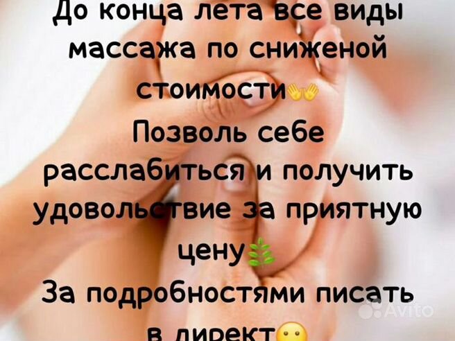 Интим предлагать: выходец с Кавказа ищет работу в сфере секс-услуг в Благовещенске