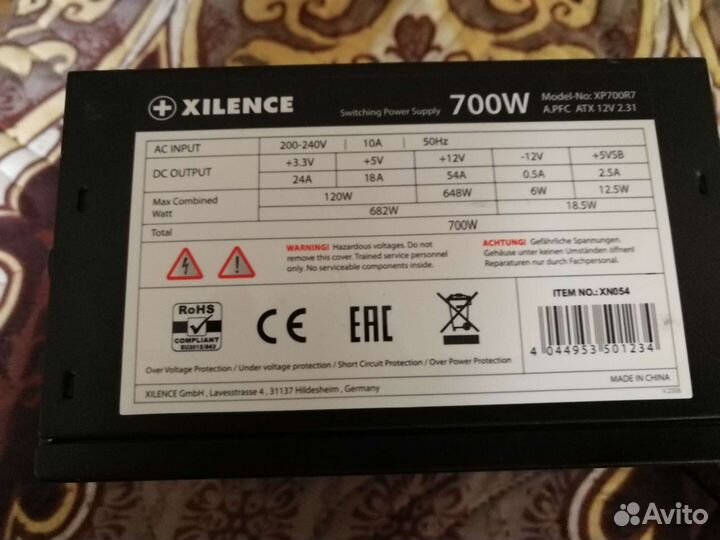 Блок питания для пк 700w