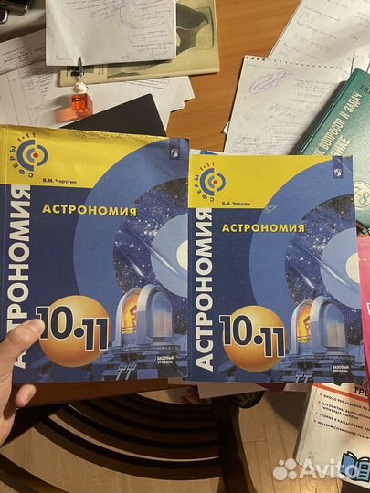 Учебники школьные и задачники разные предметы