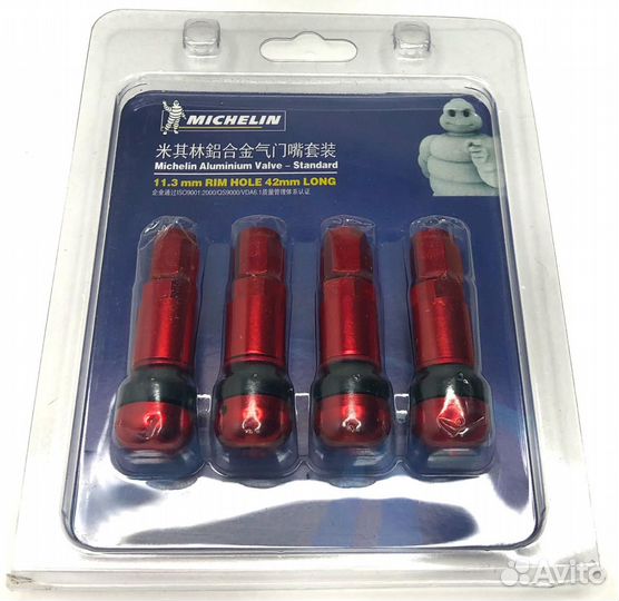 Ниппеля/клапан - Michelin (разные цвета) (Красный)