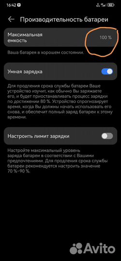 Huawei Mate 50 Pro, 8/256 ГБ