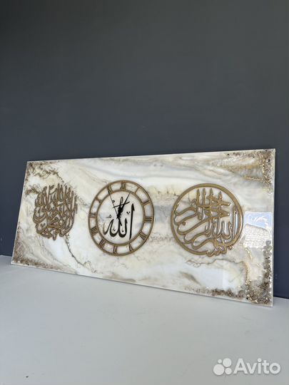 Часы картина мусульманская из смолы