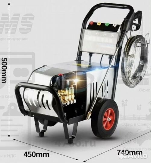 Мойка высокого давления 250 бар
