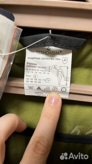 Костюм мужской рабочий летний спецодежда