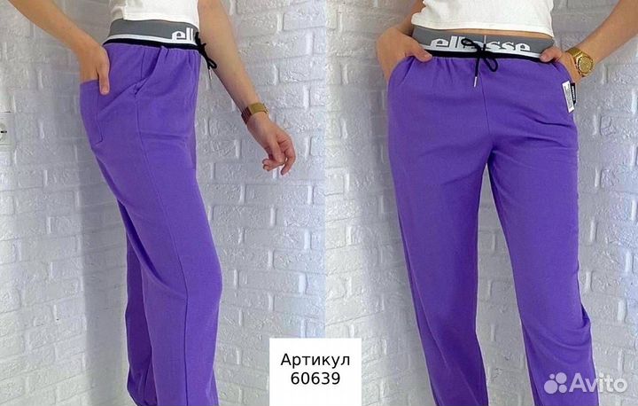 Штаны женские