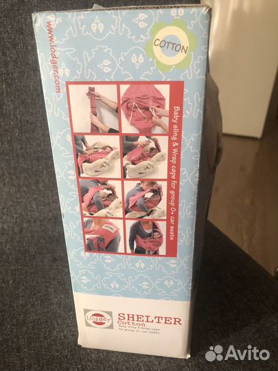 Слинг-переноска Lodger