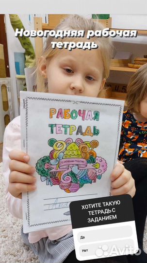 Частный детский садик