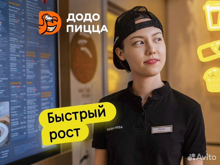 Кассир без опыта, ТЦ Дарина