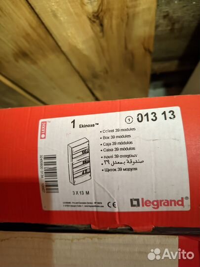 Шкаф распределительный