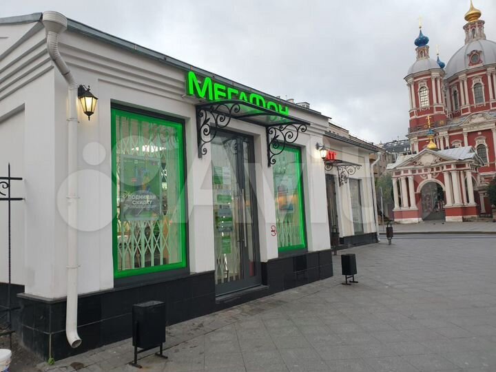 Торговля, общепит, табак ПСН, на пятницкойсупер ло