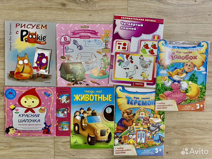 Детские книги