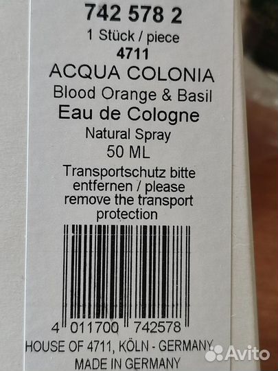 4711 Acqua colonia Blood orange and basil