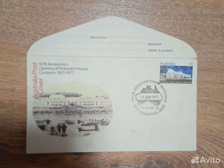 Конверт со спецгашением