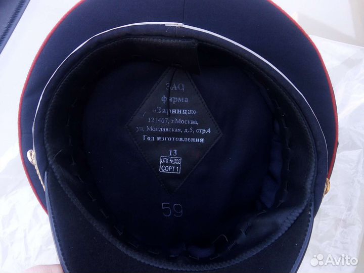 Фуражка полицейская