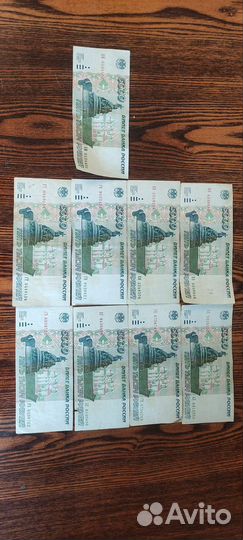 Купюра 1995 5000