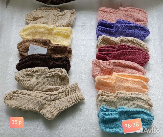 Шерстяные носки (детские, женские, мужские)